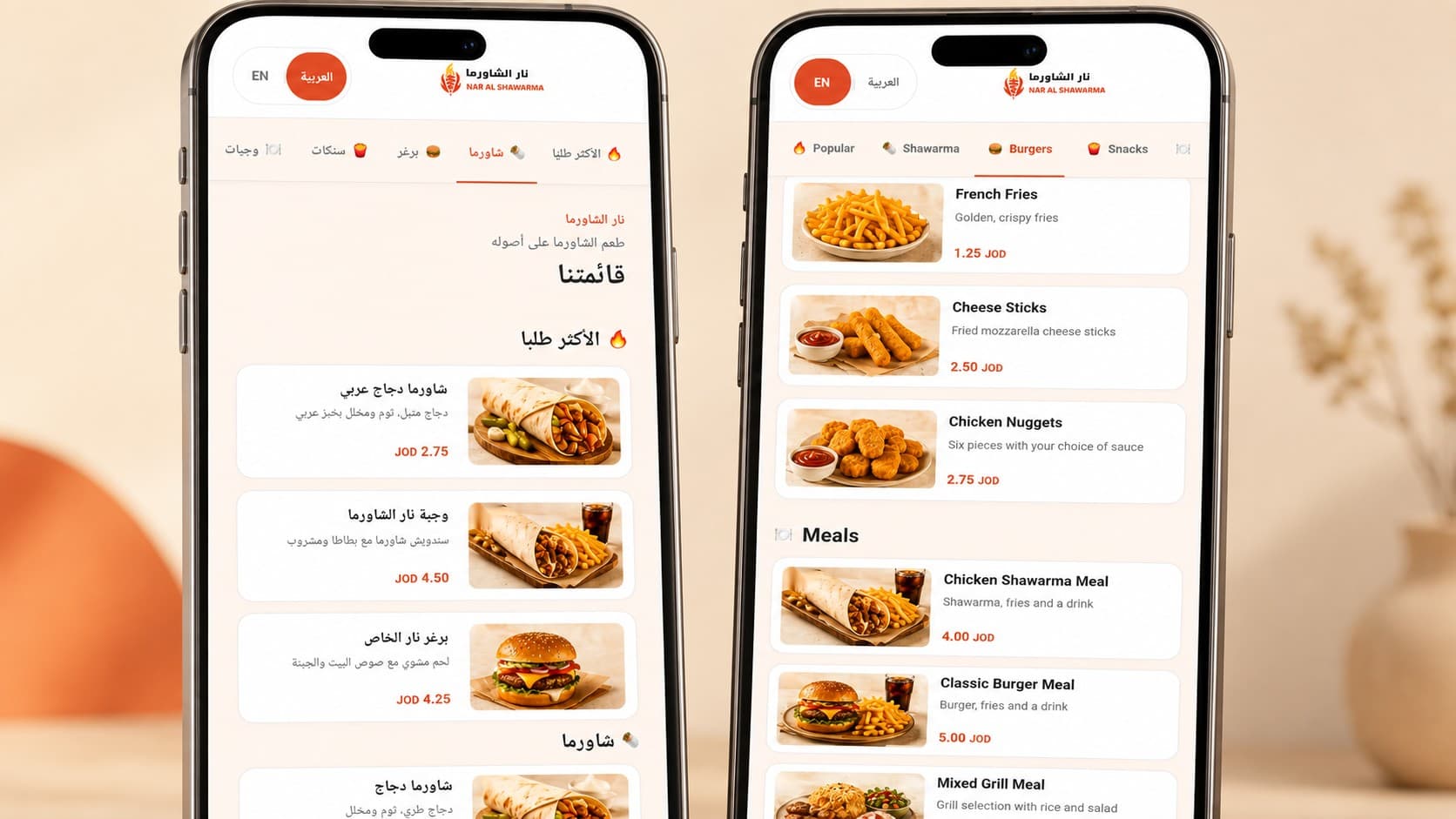 NAR AL SHAWARMA — Restaurant QR Menu Management System