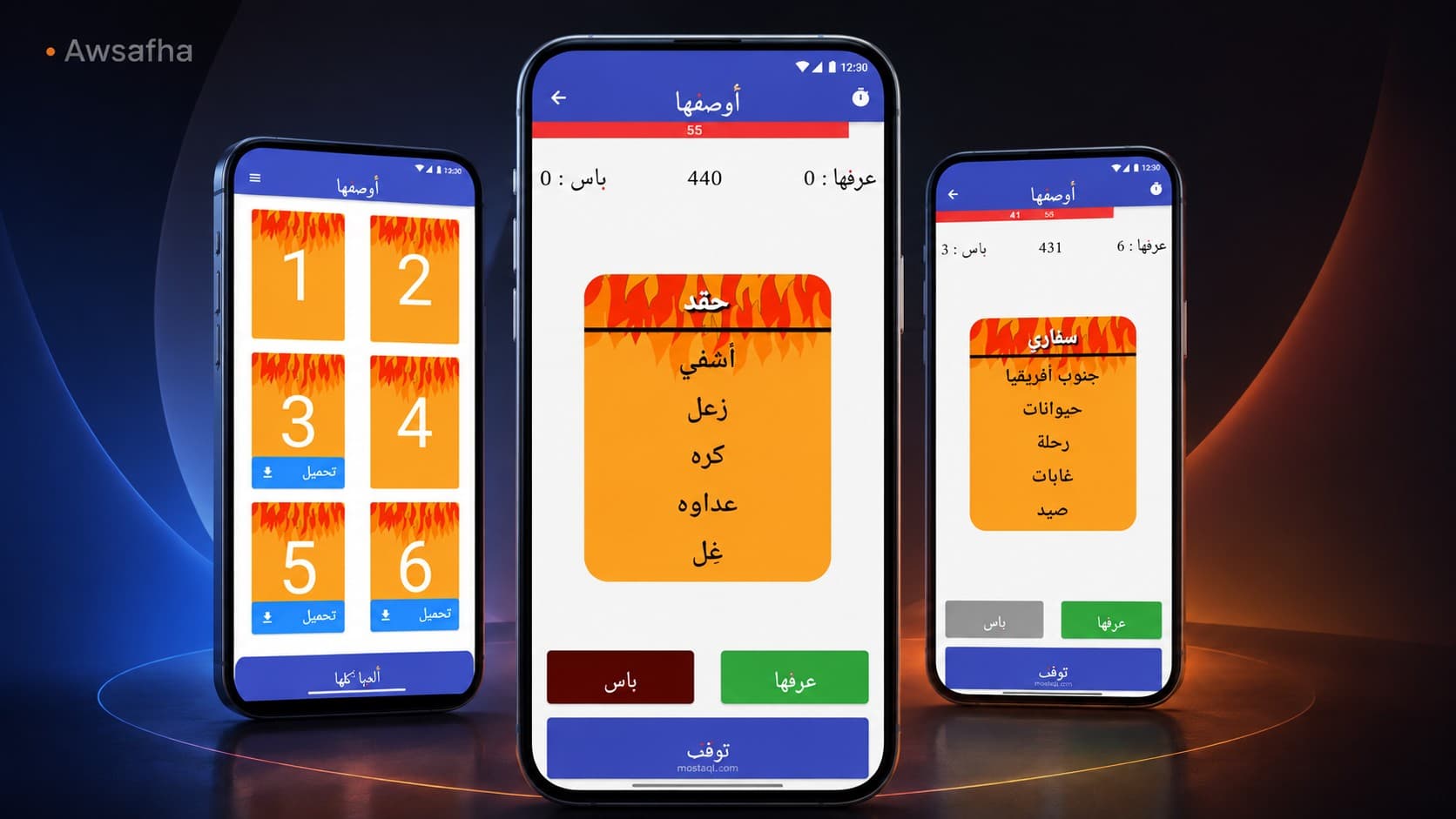 Awsafha — Arabic Word Challenge Game